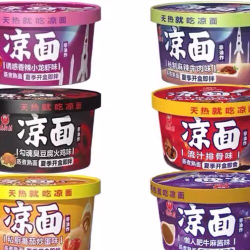 南街村凉面红油麻酱麻辣盒装凉拌干拌面鲜拌面非油炸速食方便湿面 - 图3