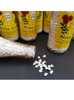 马来西亚 槟城特产 槟岛为记 上等清凉水粉护肤品170g & 90g