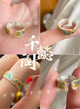 女款现货开口可调节新中式国风