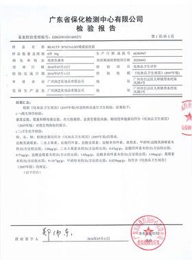 美医生正品痘痘套装青春痘粉刺青春痘清爽平衡控油细致毛孔清洁