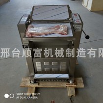 Automatic PIG LEATHER MACHINE PORK PEELING MACHINE AUTOMATIC PICKPOCKETING MACHINE PIG WHITE HBAR MEAT PEELER PORK PEDALLING MACHINE