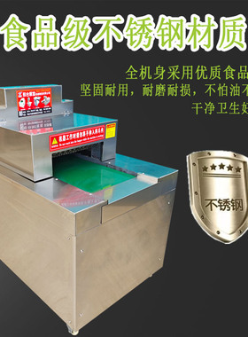 全自动切骨机排骨切块机剁骨机