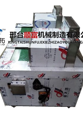 伟宇拓全自动商用多功能剁骨机