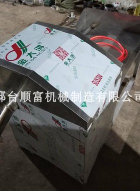 猪蹄劈半机切两半伟宇拓全新