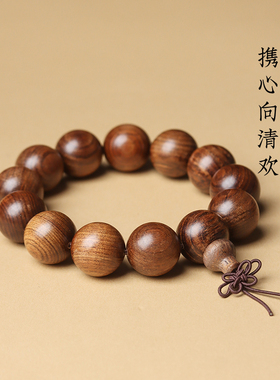 黑花梨手串文玩男女士108颗念珠