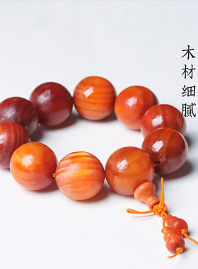 仿帝王血龙木琥珀木 长白山 明子泡油琥珀木帝王血龙木强光颗颗全