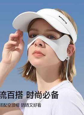 防紫外线挂耳蝴蝶面罩冰丝夏季