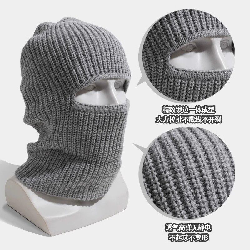巴拉克拉法帽子男士头套秋冬复古黑色毛线针织冷帽防风护脸面罩女,淘宝优惠券,粉丝福利购,淘宝优惠卷