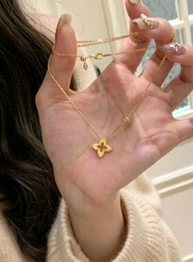 法式轻奢拉丝四叶草项链女小众ins高级感吊坠锁骨链简约百搭饰品