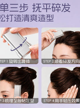 NewHighBeautyHairShatterToolN