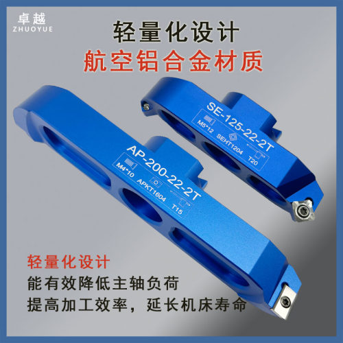 桥式刀盘铝刀盘BT30BT40数控飞刀盘90度面铣刀盘45度桥式铣刀盘 - 图1
