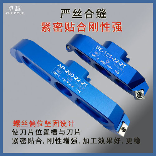 桥式刀盘铝刀盘BT30BT40数控飞刀盘90度面铣刀盘45度桥式铣刀盘 - 图2
