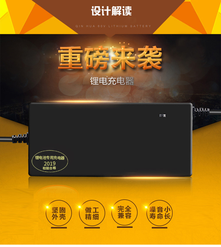 24V锂电池电动车充电器29.4V2A3A5A大功率3.7V聚合物7串三元铁锂 - 图2