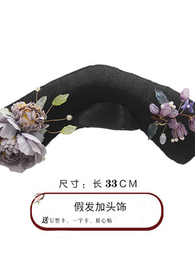 古装假发宫廷清朝格格旗头影楼拍摄汉服古风贵妃旗头红配饰