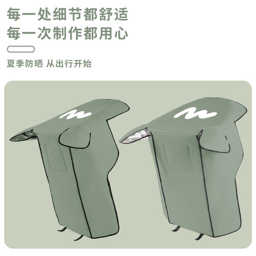 九9号b30c/b40电动车夏季挡风被b35/b80春秋薄款防水电瓶车遮阳罩 - 图3
