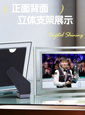 赵心童世锦赛定制桌面立牌相框