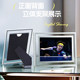 Wang Chuqin World Table Tennis Championships Champion Crystal Photo Frame
