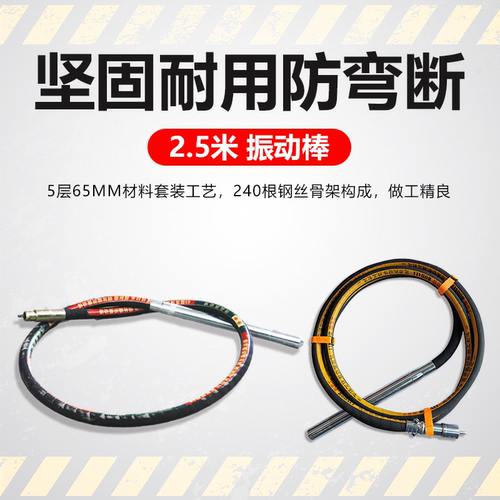 汽油震动棒混凝土背式振动棒振捣棒工地水泥震动器电动建筑振动器 - 图2