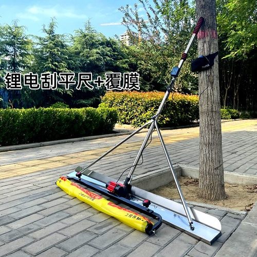 混凝土电动刮平尺锂电震动振平水泥砂浆覆膜机地暖回填路面整平尺 - 图1