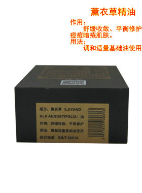 金泉补水保湿祛痘10ml