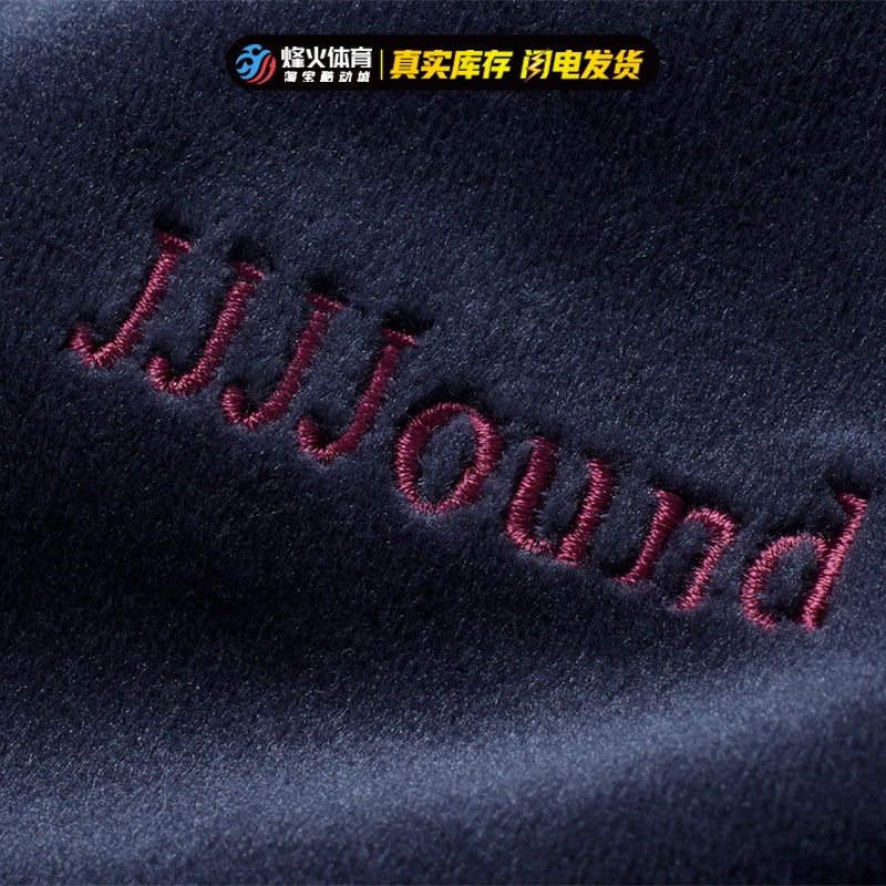 烽火 彪马 JJJJound x PUMA 三J 丝绒下坠感运动长裤 538714-84 - 图2