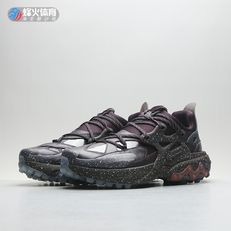 烽火体育 Nike x Undercover React Presto联名跑鞋 CU3459-200-图0