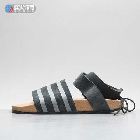 adidas s75382