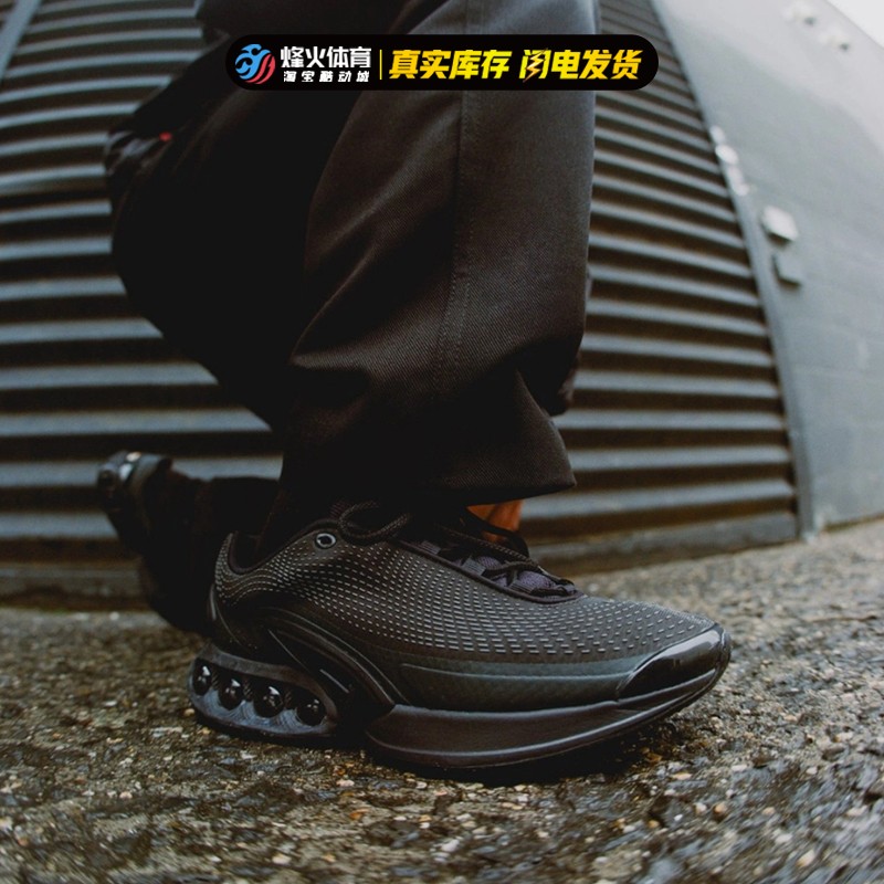 烽火 Nike Air Max Dn黑色大气垫低帮运动休闲跑步鞋DV3337-002-图1