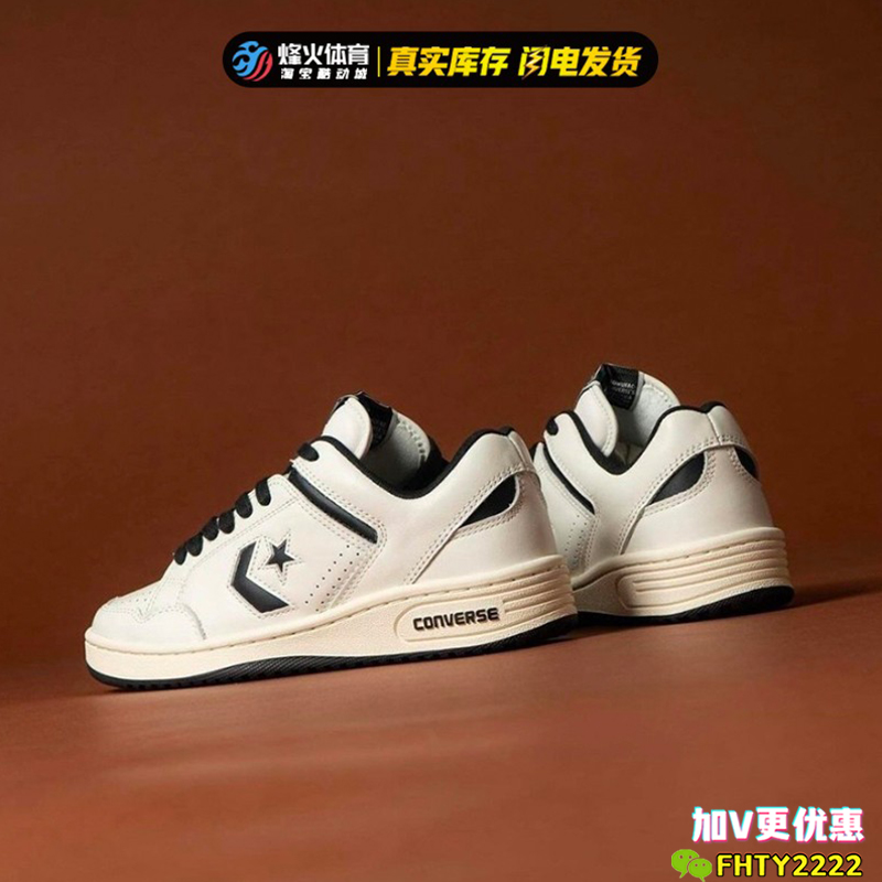 烽火 Converse Weapon 白红 复古休闲低帮板鞋 A09880C - 图1