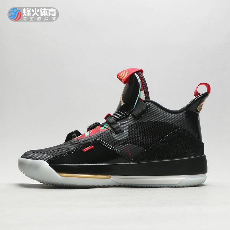 烽火 AIR JORDAN XXXIII AJ33乔33篮球鞋 BV5072 AQ8830-005-图0