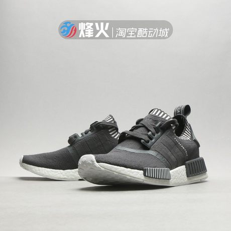 nmd b37618