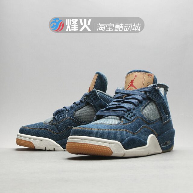 aj4 levis