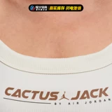 Beacon Jordan x Travis Scott Объединенная женская куртка для печати DX8608-133