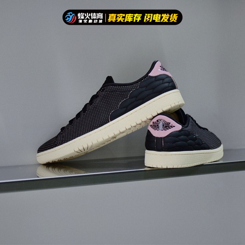 烽火 Air Jordan 1 Centre Court 低帮复古篮球鞋 DJ2756-006 - 图2