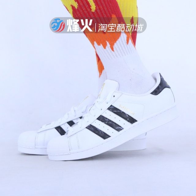 adidas superstar ef9237