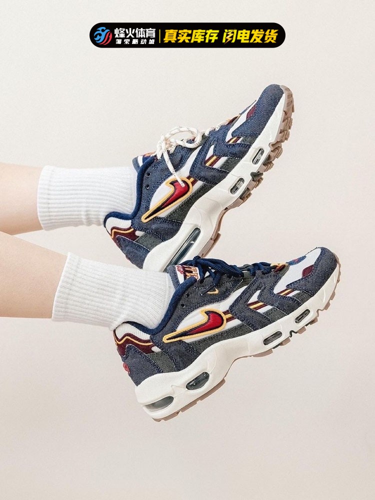 烽火体育 Nike Air Max 96 2 QS休闲气垫跑步鞋 DJ6742-200 400-图2