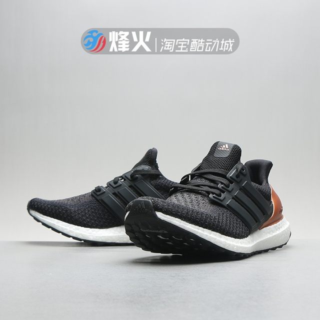 adidas ultra boost ltd gold