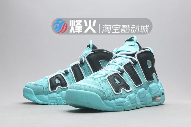nike air more uptempo tiffany