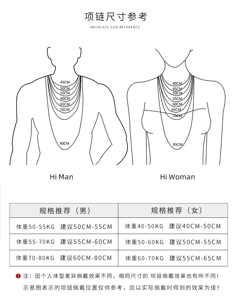 纯银999肖邦链足银项链男女白金色链子无吊坠毛衣链简约锁骨加长