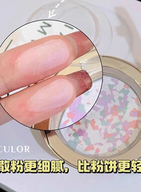 YECLOR四色小碎花蜜粉饼