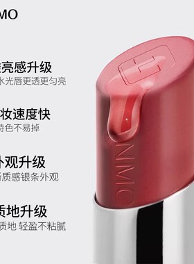 粉茉FENMO绽放淡彩唇膏708肉桂奶咖/709叛逆出桃提气色官方正品