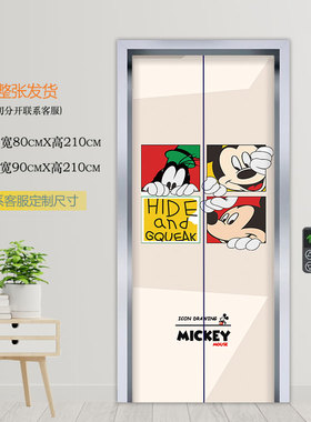 米老鼠可爱卡通电梯门装饰贴纸防水贴画创意墙贴一梯一户入户门贴