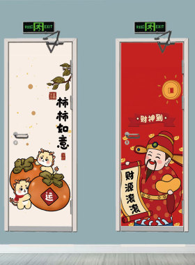 水井门贴纸创意木门贴纸自粘装饰画改造翻新遮丑电井门贴纸高级感