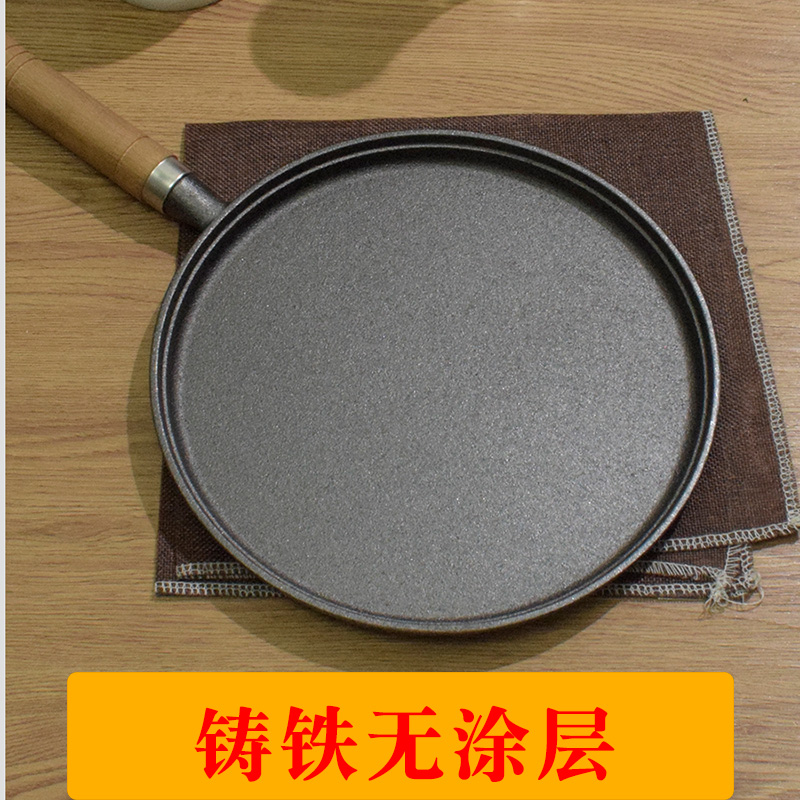 铸铁平底锅加厚烙饼锅家用无涂层不粘锅摊煎饼手抓饼煎饼果子煎盘-图1