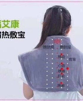电加热颈部保健艾盐包