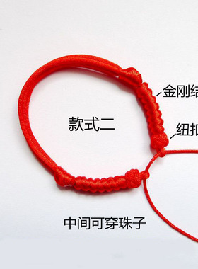 手工编织编织半成品金刚结