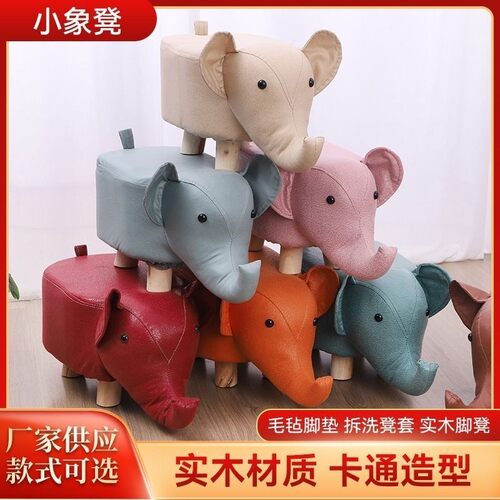 儿童大象凳子卡通动物凳子节日礼品板凳子家用换鞋凳科技布小象凳 - 图0