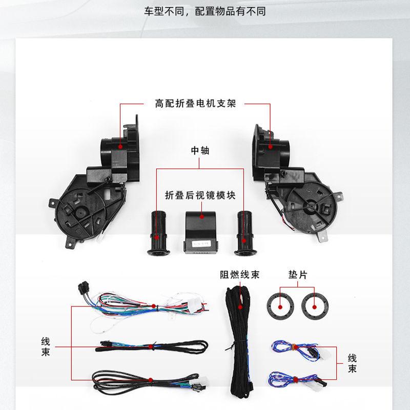 长安cs75plus逸动cs55欧尚X5后视镜电动折叠cs35自动折耳升级改装