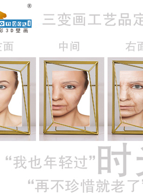 大型三维光栅3D立体画两变图画圆点软硬光栅三变画定做动态画定制