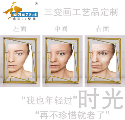 大型三维光栅3D立体画两变图画圆点软硬光栅三变画定做动态画定制 - 图1